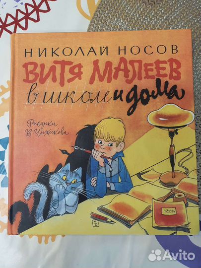 Детские книги 6+