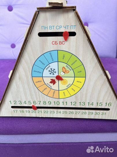 Развивающая игра