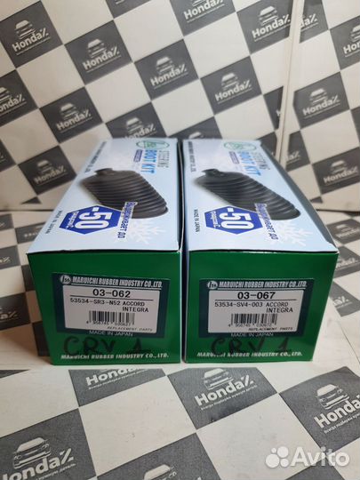 Пыльник рулевой рейки Honda CR-V 1