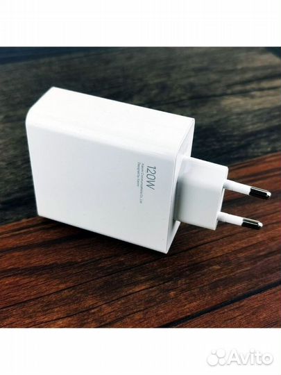 Зарядное устройство Xiaomi 120w