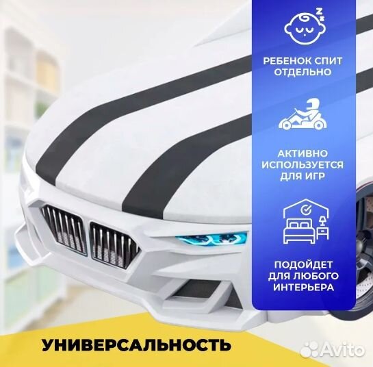 Детская кровать машина Новая