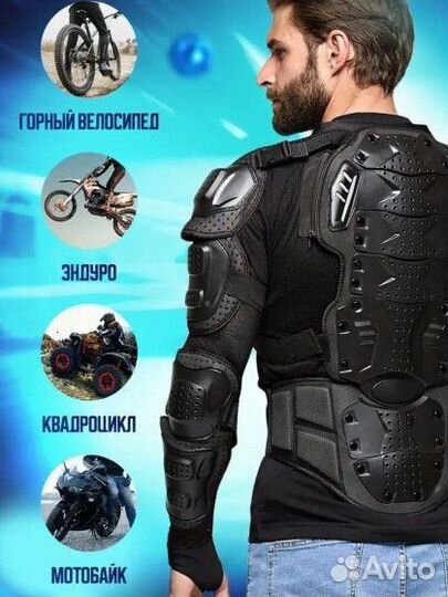 Мотокуртка черепаха 52/54 - 170 L