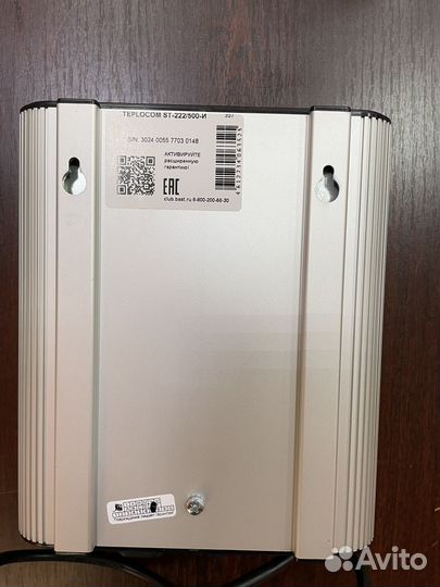 Стабилизатор напряжения бастион