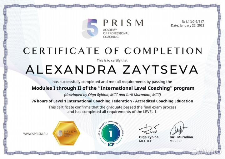 Коуч ICF (лайф и бизнес)