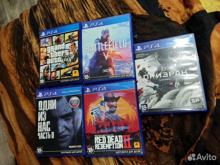 Диски для PS4