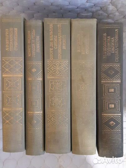 Библиотека классики. 25 томов