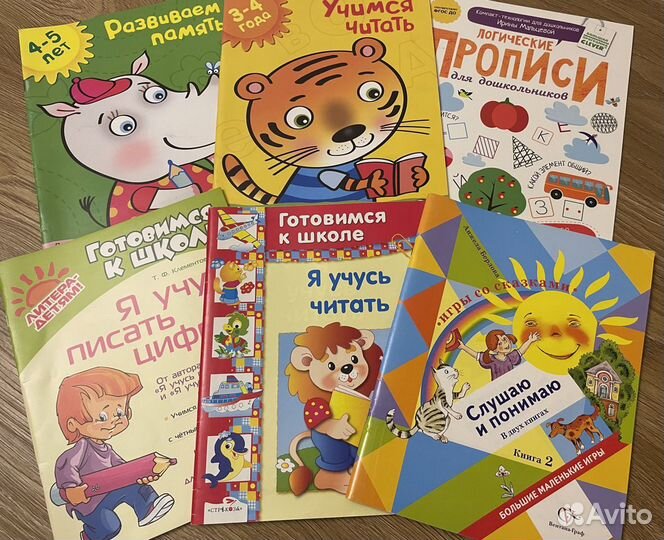 Книги для детей