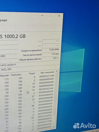 Жесткий диск 1 тб