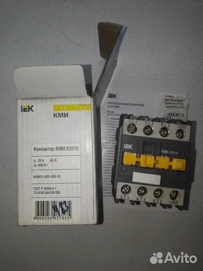 Контактор кми22510