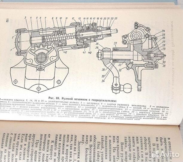 Книга ЗИЛ 131Н и его модификация