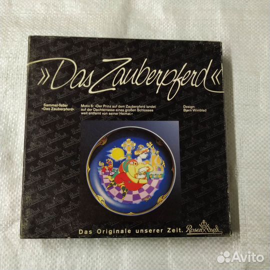 Волшебный конь rosenthal тарелка фарфор германия