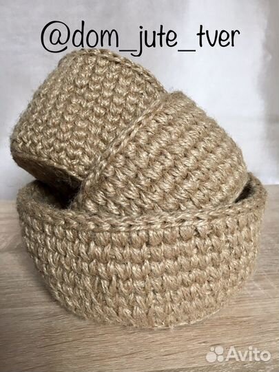 Корзинки вязаные из джута