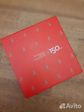 Книга/альбом Московское Речное Пароходство. 150лет