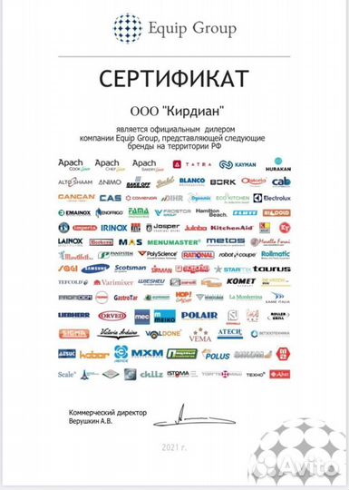 Пароконвектомат tecnoeka MKF 2011 S