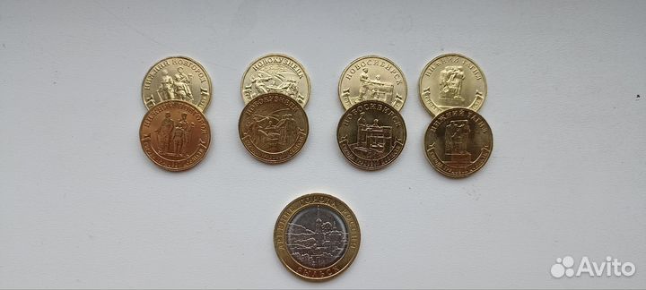 Памятные монеты