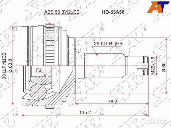 Шрус наружний honda odyssey