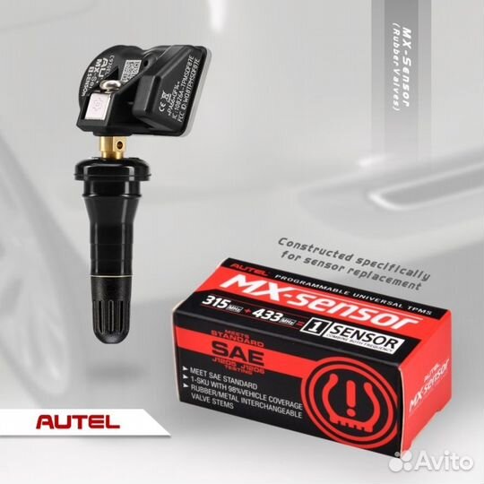 Датчики Давления Autel для Haval Dargo