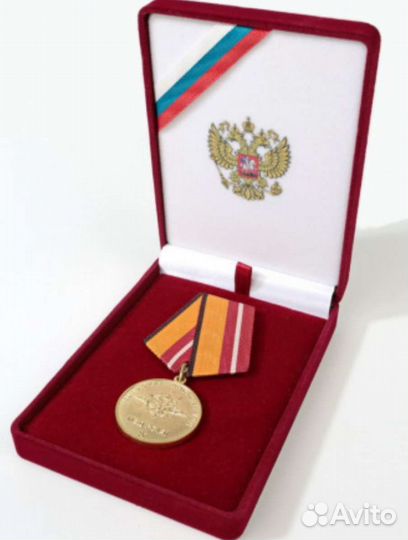 Футляр под орден (медаль)