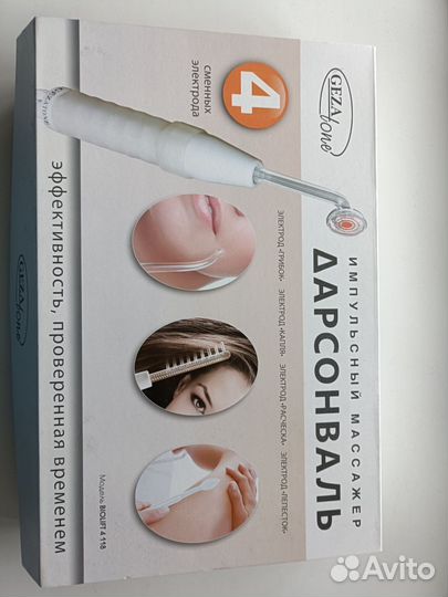 Импульсный массажер