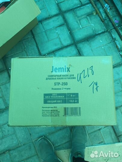 Санитарный насос jemix