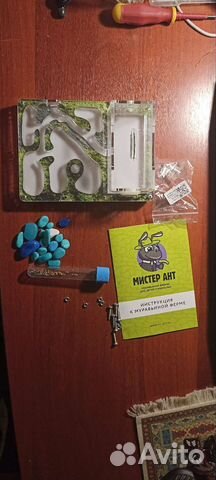 Муравьиная ферма бу