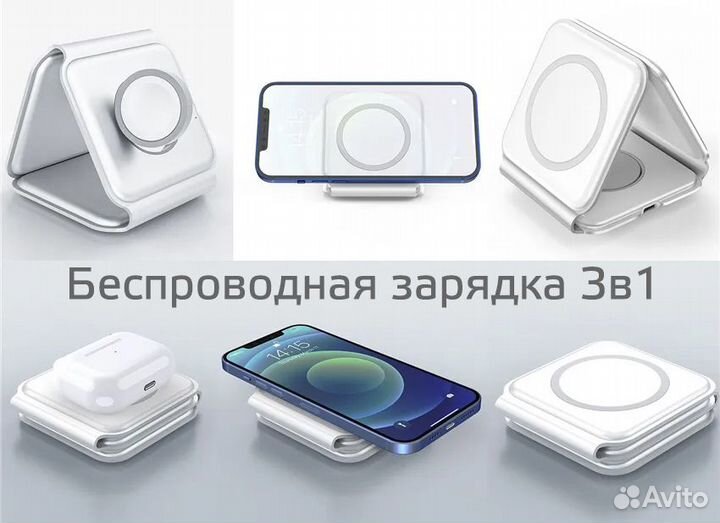 Беспроводная зарядка Apple MagSafe 3 в 1 30W