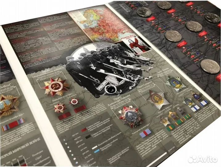 Альбом для монет 70 лет Победы в Великой Отечестве