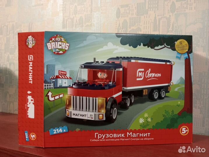 Лего Грузовик Магнит