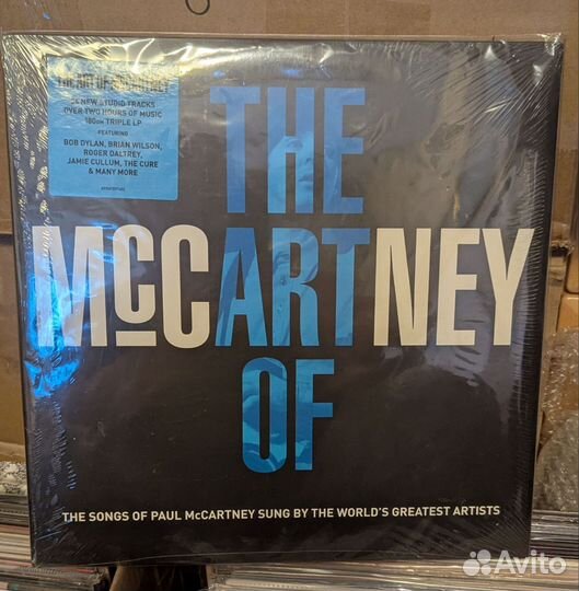 Paul McCartney Виниловые плаcтинки