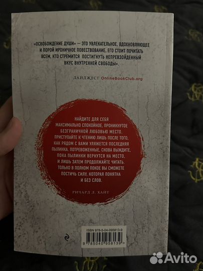 Книги психология