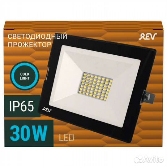 Прожектор светодиодный