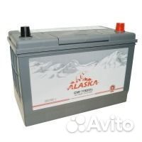95 Ач Аккумулятор Alaska CMF Silver 115D31L 6CT-95