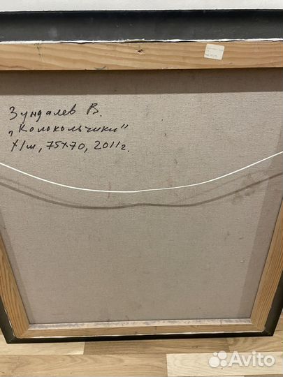 Картина маслом на холсте