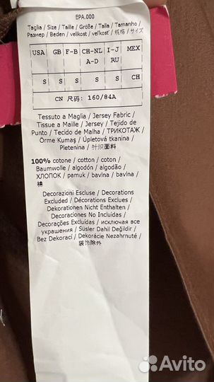 Футболка Max Mara