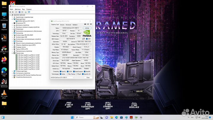 Игровой комп i3-12100/16Gb/SSD750GB/4GB GTX1050Ti