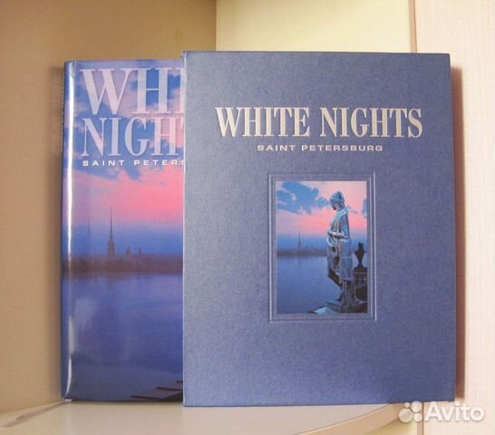 Невская палитра бумага акварель 200г. Группа форум белая ночь. Акварельная бумага белые ночи. Группа форум 1985. Мелодия белой ночи.