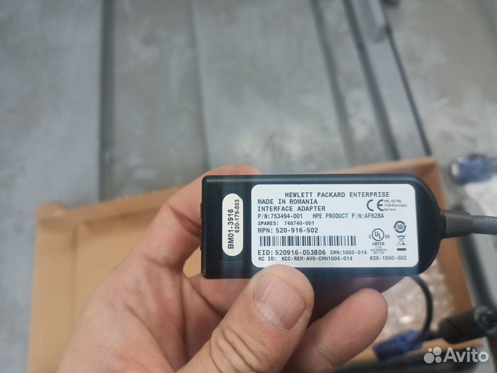 Кабель-адаптер HP KVM USB (336047-B21)