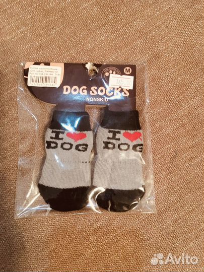 Носки для собак и мяч для лакомства кошачий