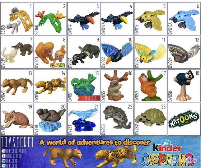 Киндер натунс 2022, 2021, 2020, 2019 в капсулах