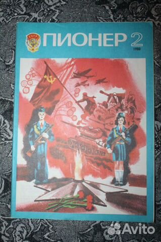 Журнал СССР Пионер, Мурзилка, Весёлые картинки
