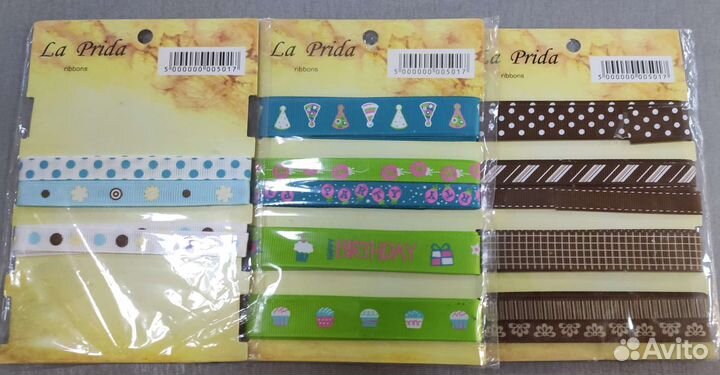 Набор репсовых лент