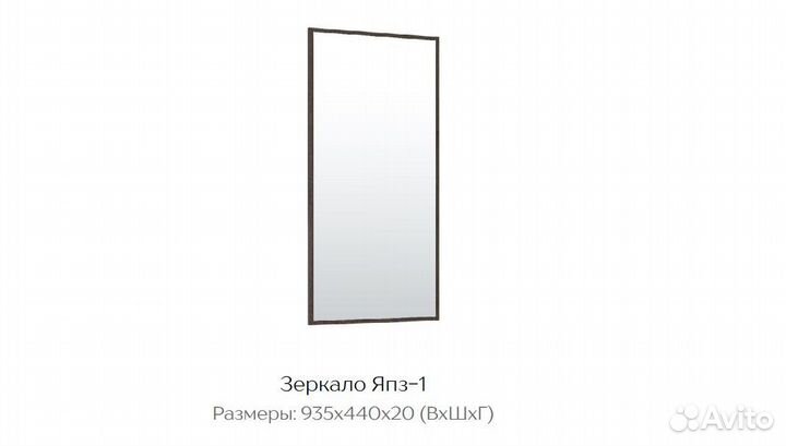 Зеркало настенное Ямайка