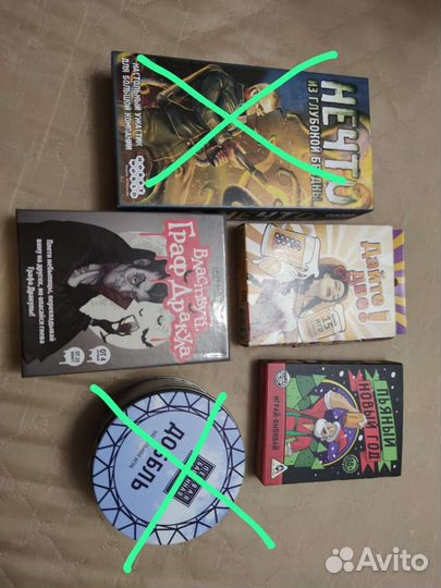 Настольные игры