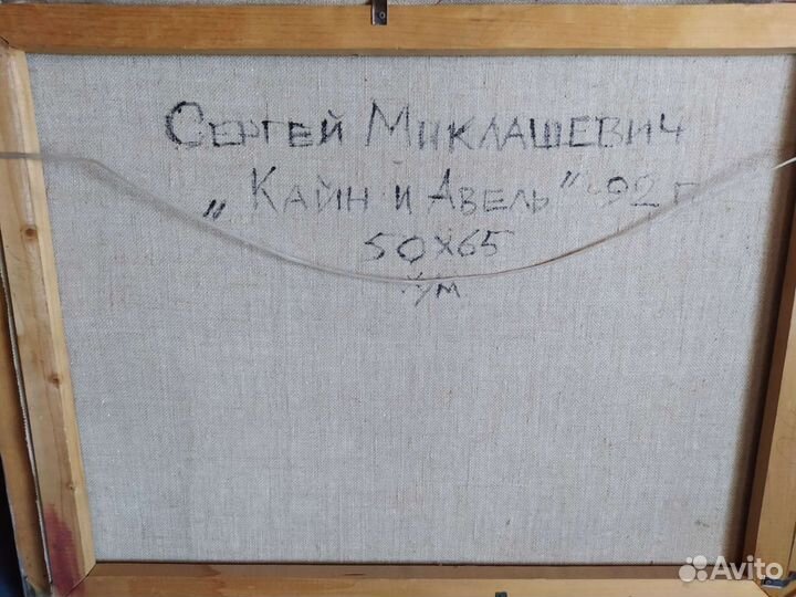 Картина маслом на холсте в раме