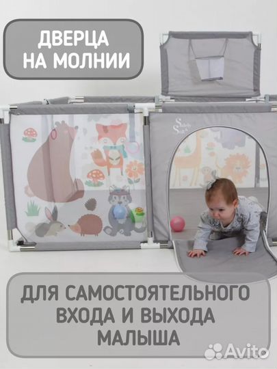 Манеж детский новый