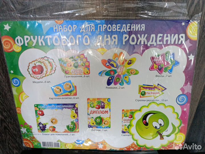 Наборы на праздники. Гирлянды
