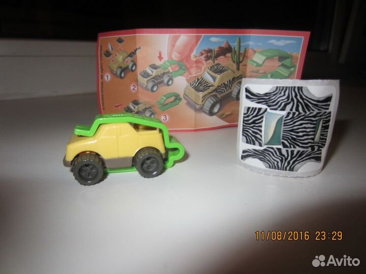 Машинки из серии 