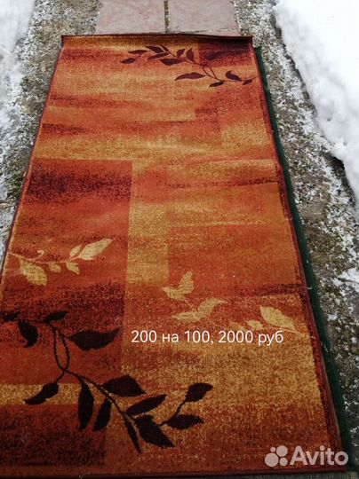 Ковёр палас разные размеры шерсть синтетика