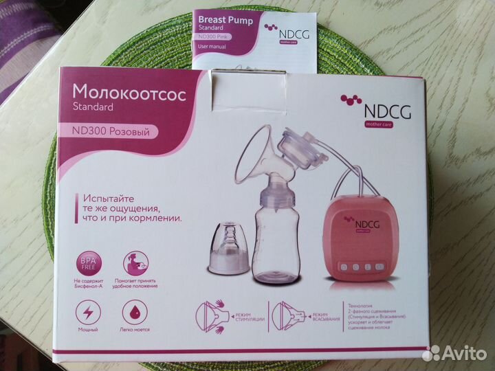 Молокоотсос электрический