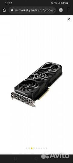 Видеокарта